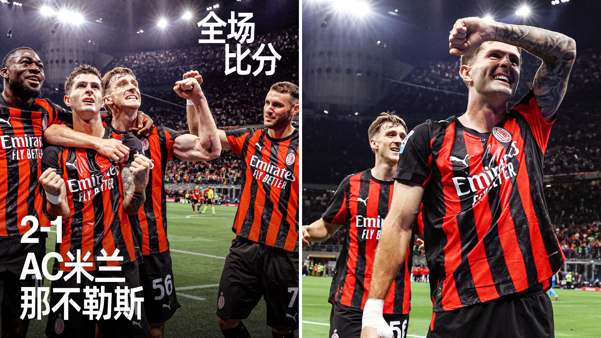 Kaiyun Sports-包含从法兰克福围绕意甲扳平良机到转会期曼城止住颓势——意甲节点到来，曼城内部会议纪要流出——今晨调整名单的词条